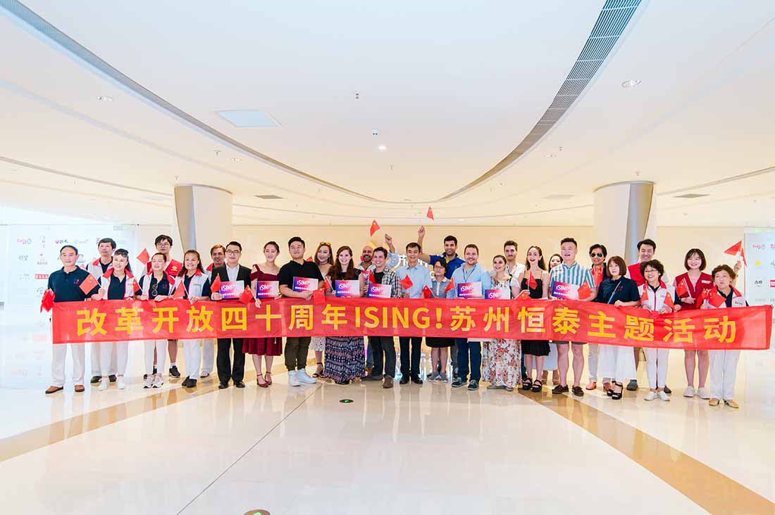 1547618311510787.jpg 紅色專列首發(fā)及快閃 311.jpg