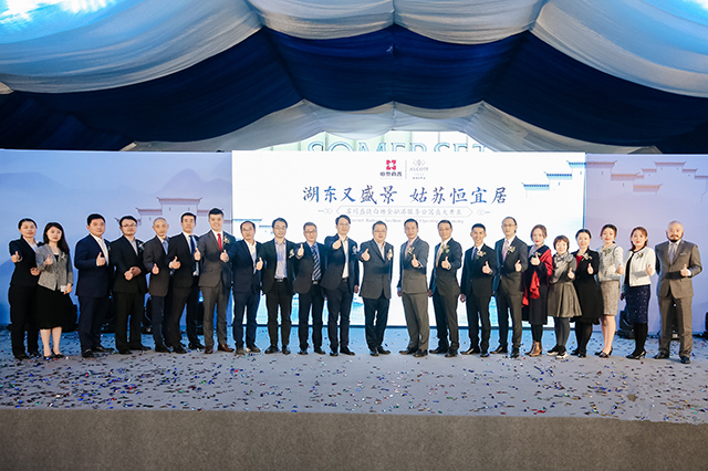 1557038046896093.jpg 2019-04-29 【恒泰信息】蘇州盛捷白塘金融港服務(wù)公寓盛大開業(yè).jpg