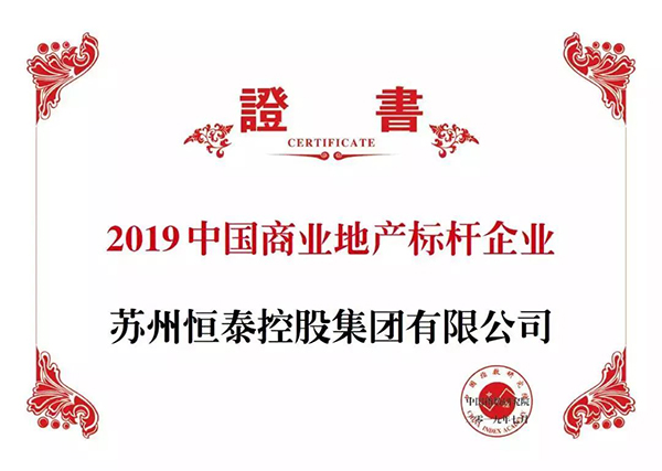 1564645862852459.jpg 微信圖片_20190730142808.jpg