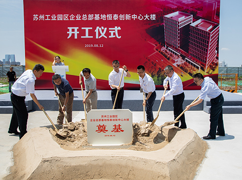 1565659548120106.jpg 微信圖片_20190813092532.jpg