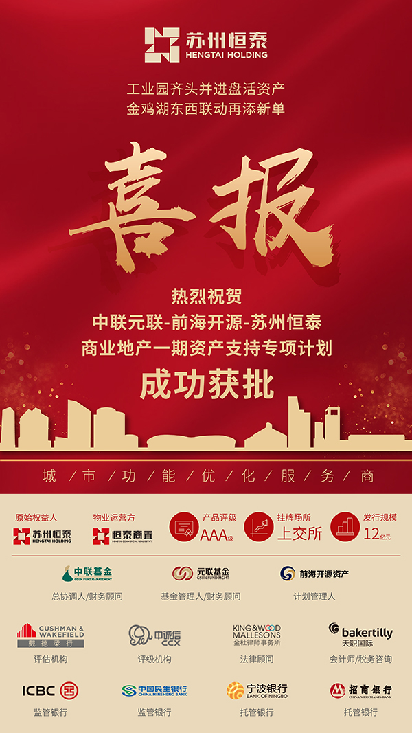 1566354514619657.jpg 微信圖片_20190821102658.jpg