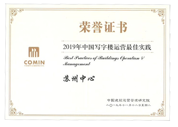 1575523519275489.jpg 證書_副本.jpg