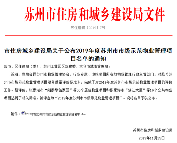 1575523842939254.jpg 14.jpg