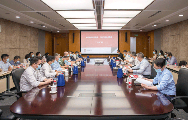 1654833607792129.png 20220527恒泰集團紀(jì)檢條線、內(nèi)審內(nèi)控法務(wù)條線專題會議004.png