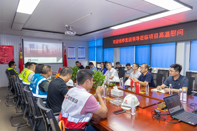 1660529758768418.jpg 20220811集團余董一行高溫慰問工地053.jpg