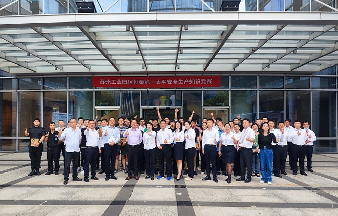 1665200773210812.jpg 安全知識競賽.jpg