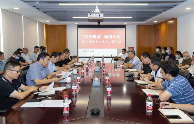 1665201558666605.jpg 會議現(xiàn)場照片.jpg