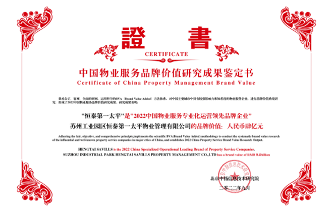 1665201987686959.png 品牌價(jià)值研究會(huì)1.png