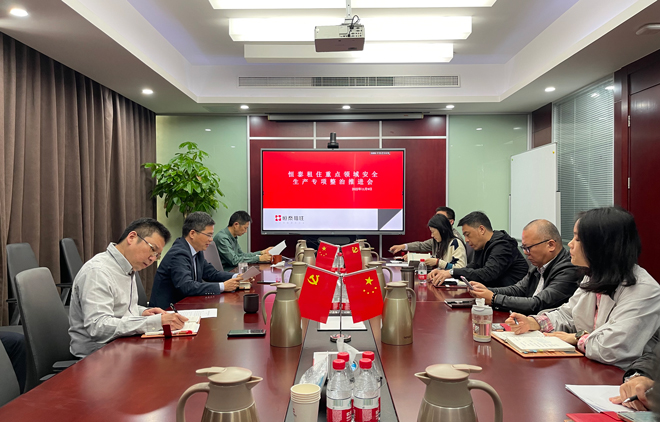 1668408731278028.jpg 安全1.jpg