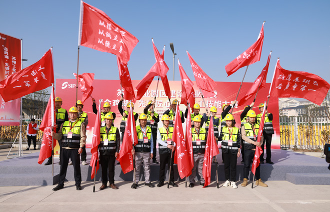 1678958191228068.jpg “金雞湖·先鋒匠心杯”施工技能大賽順利開幕.jpg