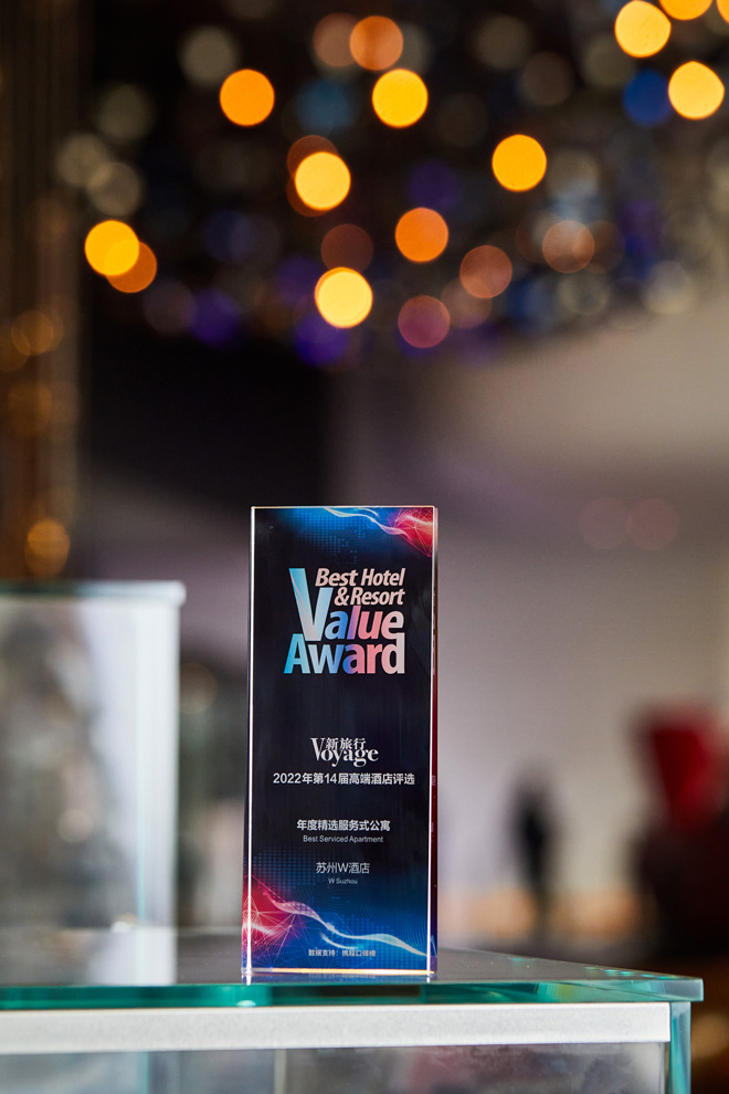 1678958619252338.jpg 蘇州W酒店榮獲“2022年度精選服務(wù)式公寓”獎(jiǎng)項(xiàng).jpg