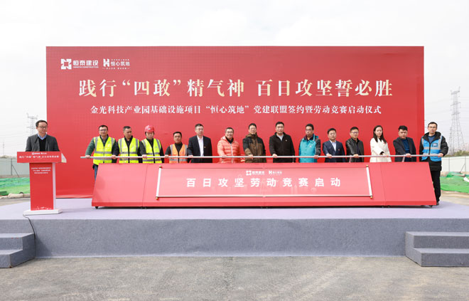 1679626159847898.jpg 勞動競賽啟動.jpg