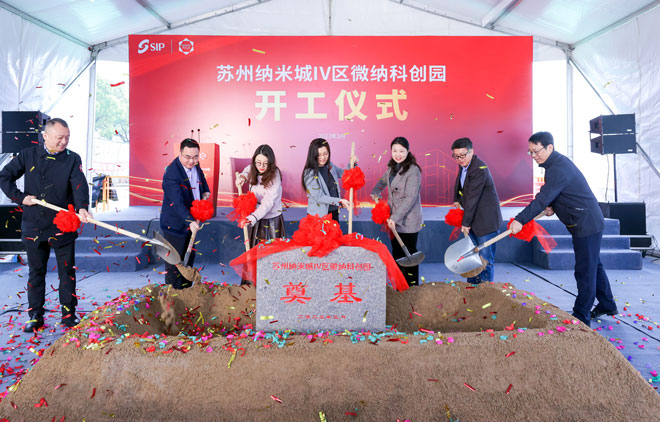 1681459974923203.jpg 2現場奠基培土.jpg