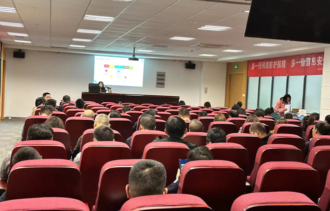 1681981329581488.jpg 法律培訓.jpg