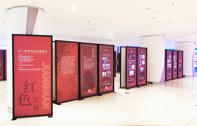 1688366931595215.jpg “紅色江南——長三角黨史紀(jì)念地巡禮”走進(jìn)蘇州中心.jpg