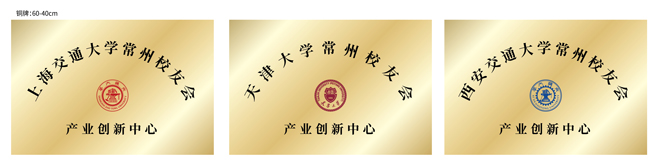 1691745058331086.jpg 銅牌.jpg