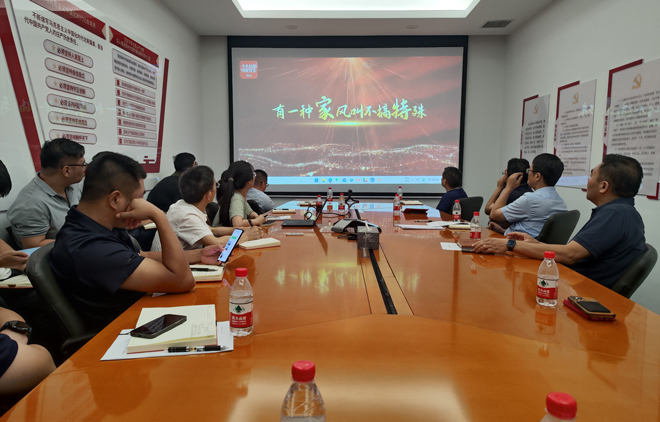 1695892769546933.jpg 2023-09-25恒泰建設(shè)組織開展家風(fēng)樹新風(fēng)主題教育.jpg