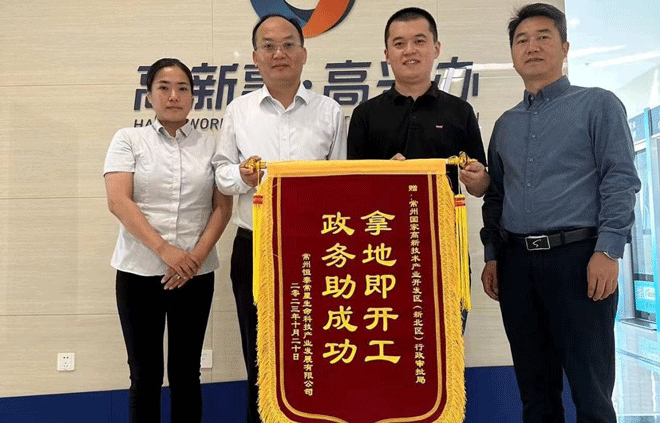 1698715652159389.png 錦旗照.png