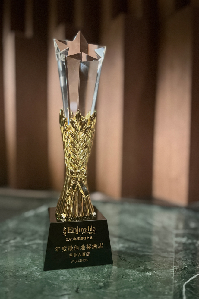 1705039174603176.jpg 蘇州W酒店榮獲“年度最佳地標(biāo)酒店”獎項.jpg