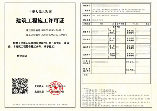 1709108628645777.jpg 02.jpg