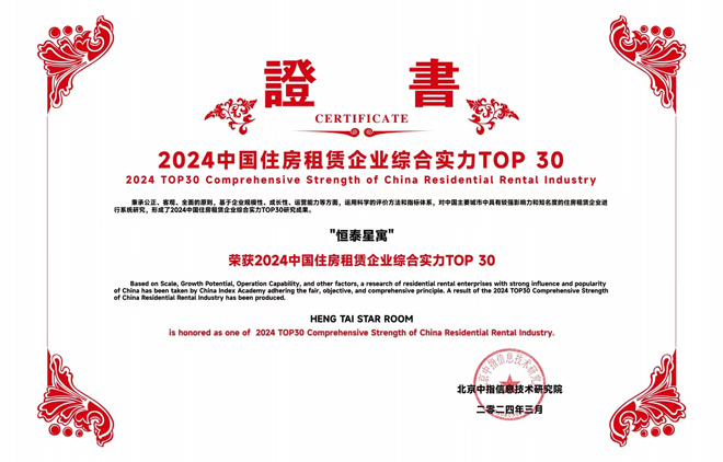 1712142724799560.jpg 微信圖片_20240321164754.jpg