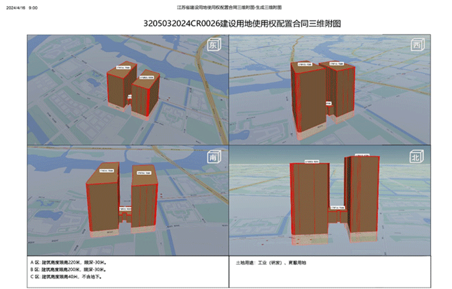 1713769422357055.png 圖片4.png