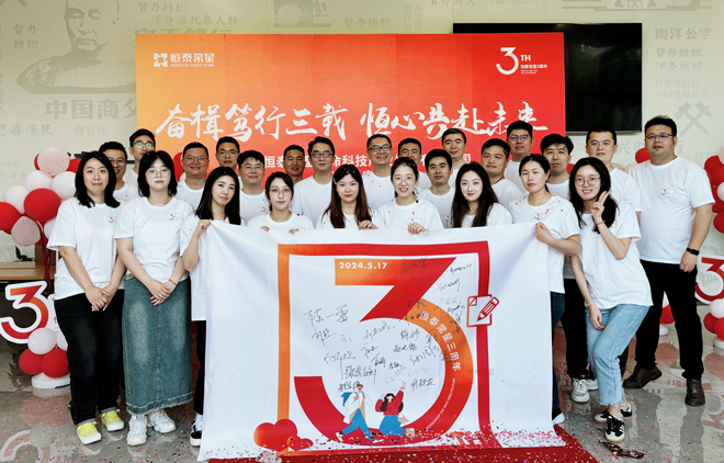 1716860181487518.jpg 合照.jpg