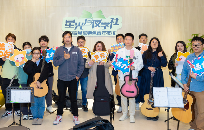 1716860566852325.jpg 星光夜學社.jpg