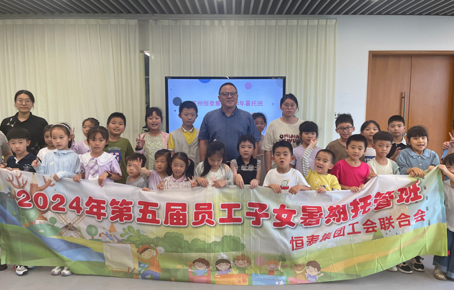 1720682329781524.jpg 微信圖片_20240711105028.jpg