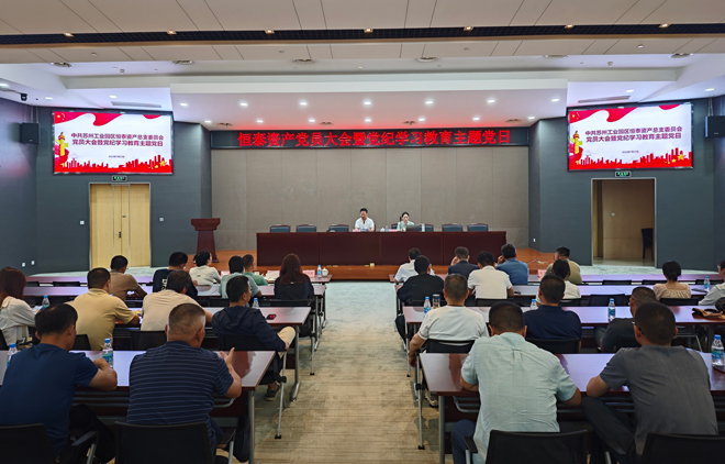 1722310692948608.jpg 微信圖片_20240725150552.jpg