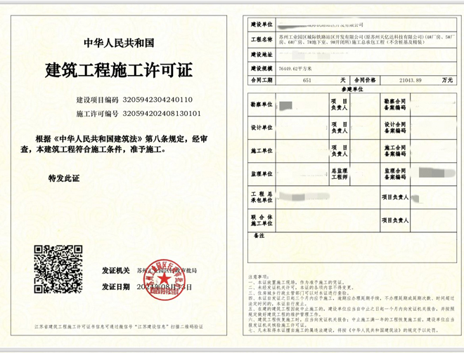 1724920868328857.jpg 1.jpg