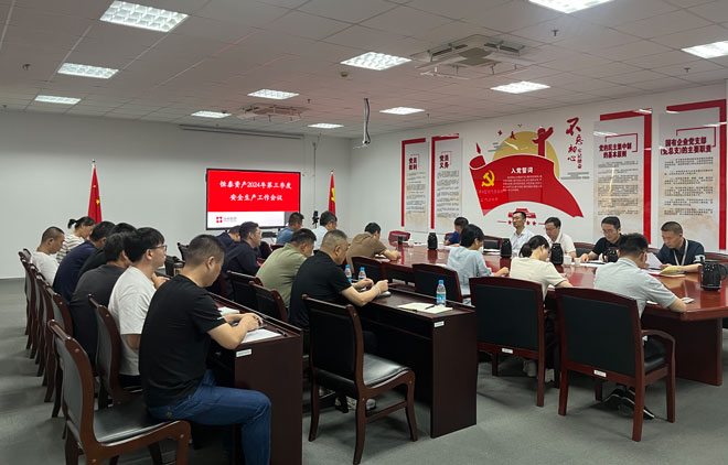 1728447573348815.jpg 微信圖片_20240920111507.jpg