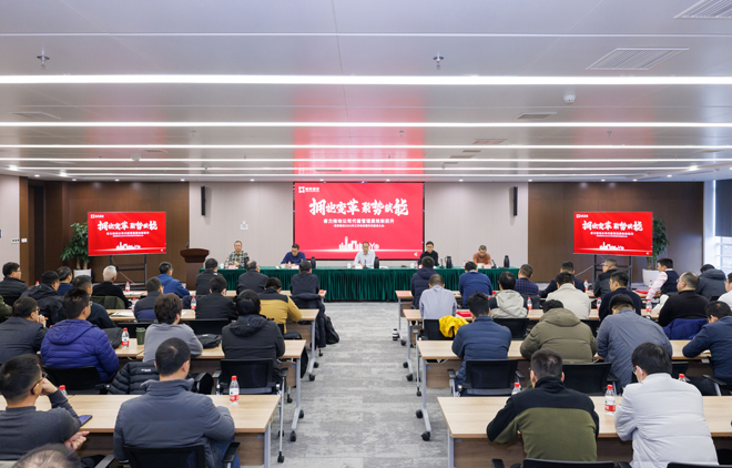 1741166399626647.jpg 公司大圖.jpg