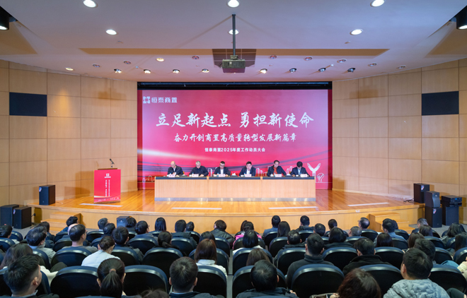 1741166537401672.jpg 蘇州恒泰商置投資發(fā)展有限公司政府網(wǎng)站信息內(nèi)容審核-.jpg