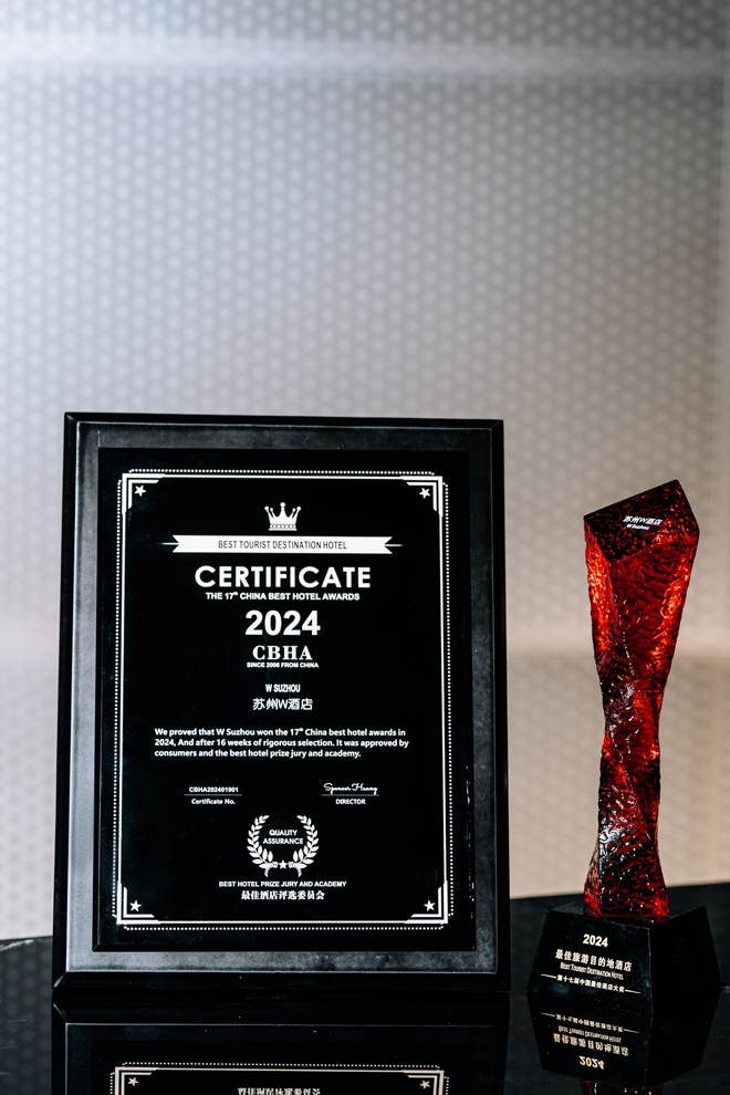 1741587568781738.jpg 蘇州恒泰商置投資發(fā)展有限公司政府網(wǎng)站信息內(nèi)容審核.jpg